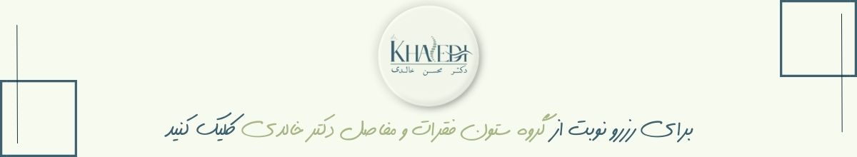 برخی از نمونه کارهای فیلر و ژل کلینیک زیبایی کهربا برخی از نمونه کارهای فیلر و ژل کلینیک زیبایی کهربا